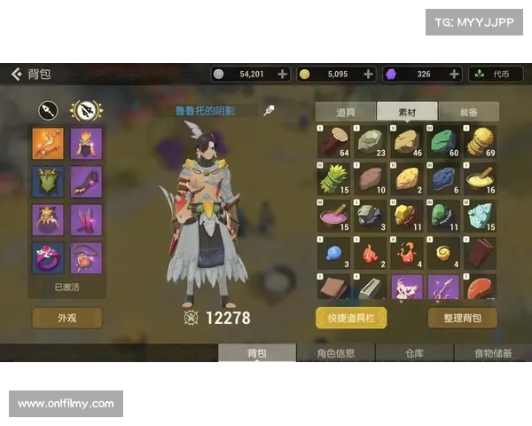 海岛纪元：精细打造无双装备