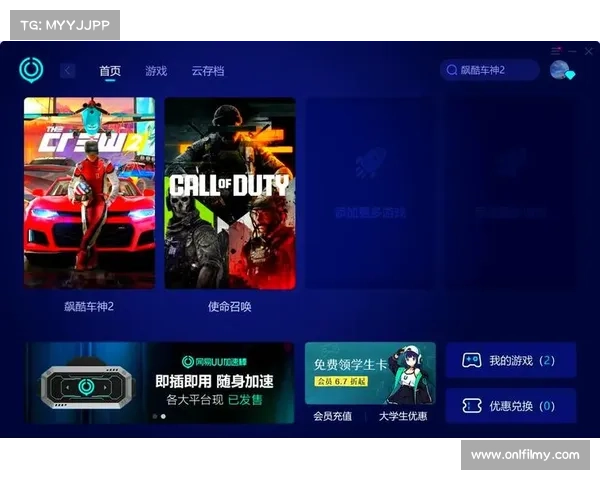 电视玩单机游戏攻略大揭秘