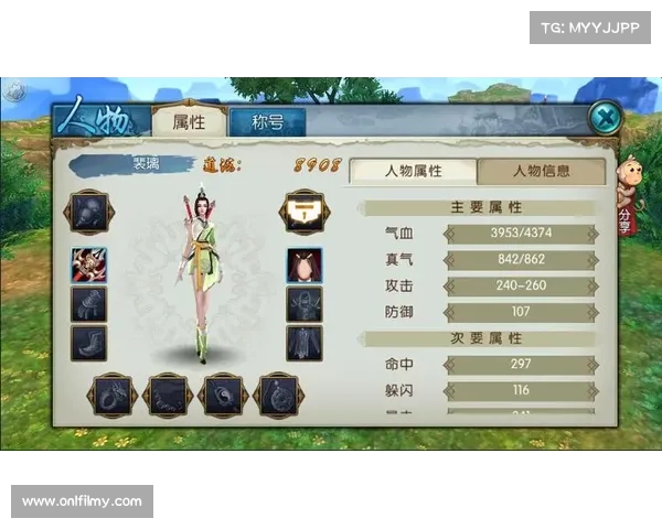 诛仙手游玉兔在哪