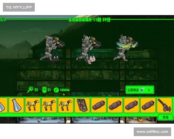 辐射避难所版本切换：中心之道