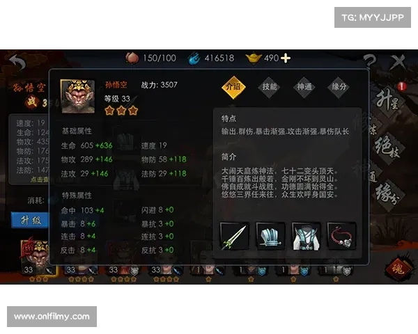 降魔之路秘籍:浅显易懂新手攻略 降魔之路秘籍:浅显易懂新手攻略