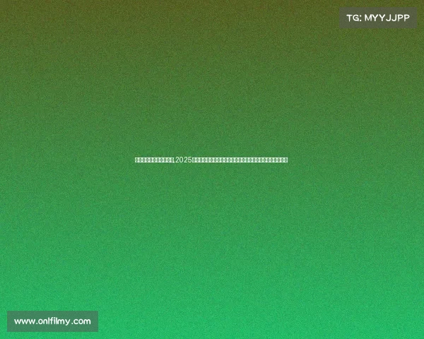 电子竞技个人奖金排行榜,2025全球电竞财富密码曝光李哥断层领先，中国军团两人杀入十强